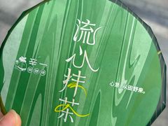 -辛一·铜锣烧(大宁久光店)