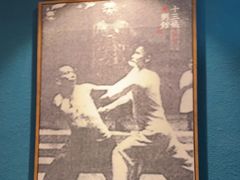-南拳十三姨·潮汕砂锅粥(世纪金源店)