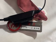 -海底捞火锅(巴黎春天浦建店)
