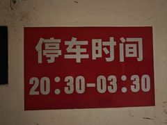 -西部酒城