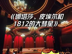 -交通银行前滩31演艺中心