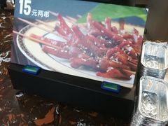 -阿芮烤鸡爪(世纪金源店)
