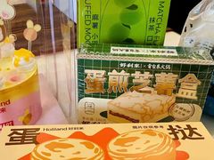-好利来(阜成门店)