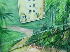 -常州淹城野生动物世界