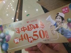 -盐城大有境(解放南路店)
