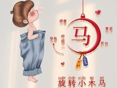 -王家渡火锅店(亦庄店)