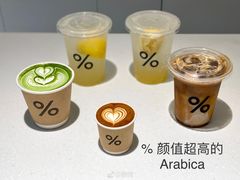 -% Arabica阿拉比卡咖啡烘焙工坊