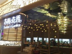 -苏梅花园(群星城店)