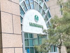-北京港澳国际医务诊所(王府井大街店)