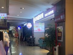 -一只酸奶牛(海珠美食街店)