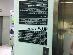 -安徽饭店