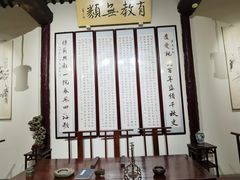 -花洲书院