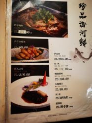 -东航云逸酒店·宴会厅