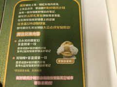 -瑞虹新天地月亮湾