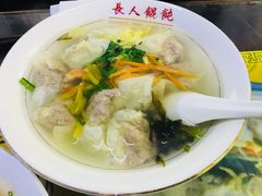 -长人馄饨铺(解放街店)