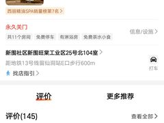 -留仙洞(地铁站)