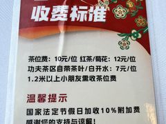 -盆满钵满·国家非遗传承(云台店)