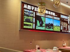 -西贝(虹口龙之梦店)