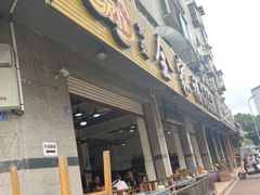 -佘记全家福芋儿鸡(向阳街总店)
