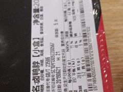 -周黑鸭(太阳宫凯德店)
