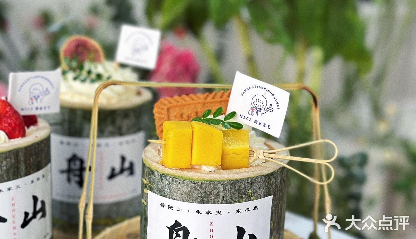 舟山版竹筒椰子冻🎋我不允许还有人不知道🔚