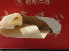 -靓虾二哥长沙地标小龙虾(五一广场店)