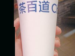 -茶百道(双铁广场店)