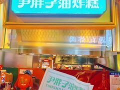 -松雷商业(南岗店)