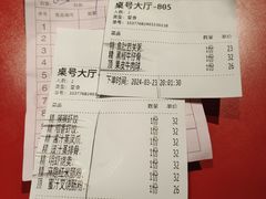 -稻香饭店(IFS国金中心店)