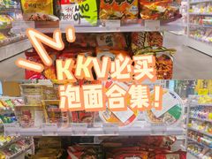 -长沙星沙万象汇