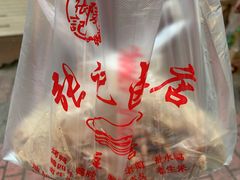 -张记卤菜店(三条巷店)