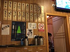 -有喜屋·深夜食堂(北京西路店)