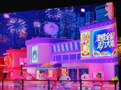 -海心沙亚运公园