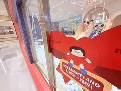 -天河领展广场
