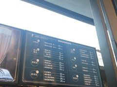 菜单-湊湊火锅·茶憩(东城万达店)