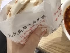 -马光荣肉丸糊辣汤(边东街店)