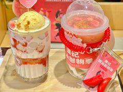 -满记甜品(王府井北京市百货大楼店)
