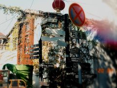 -黄埔古港