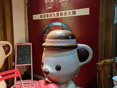 -纸盐河码头火锅(十八梯店)