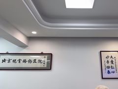 -北京观赏动物医院·24小时大型综合·猫专科·异宠专科