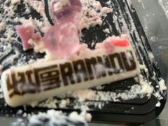 -燃厚蛋糕(卓展中信城店)