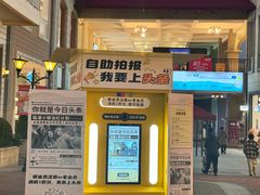 -王府井奥莱临潼小镇(临潼店)