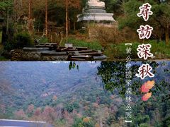 -黄公望隐居地