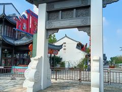 -东台西溪天仙缘景区
