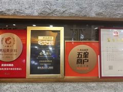 门面-青松馆韩国料理(香港中路佳世客店)