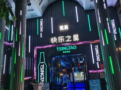 -快乐之星KTV(东沙路店)