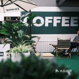 珠海｜🍃春日城市里的那一抹青山绿☕️