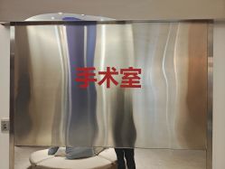 -天津伊美尔医疗整形美容专科医院