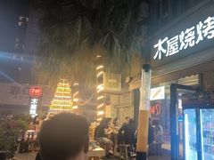 -木屋烧烤(创意园店)