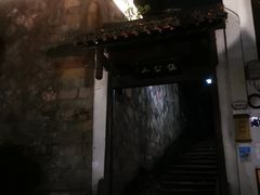 -鼓楼(西湖风景名胜区)